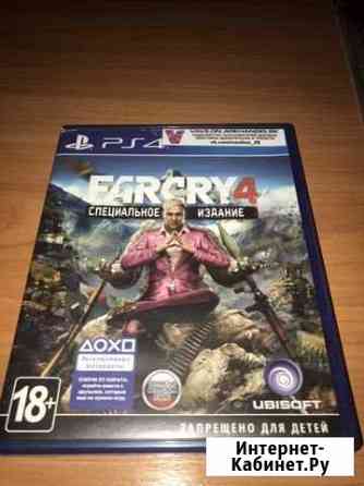 Far Cry 4 Северодвинск