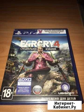 Far Cry 4 Северодвинск - изображение 1