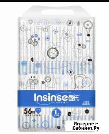 Продаю детские подгузники insinse Красногорск