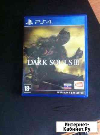 Dark souls Орск