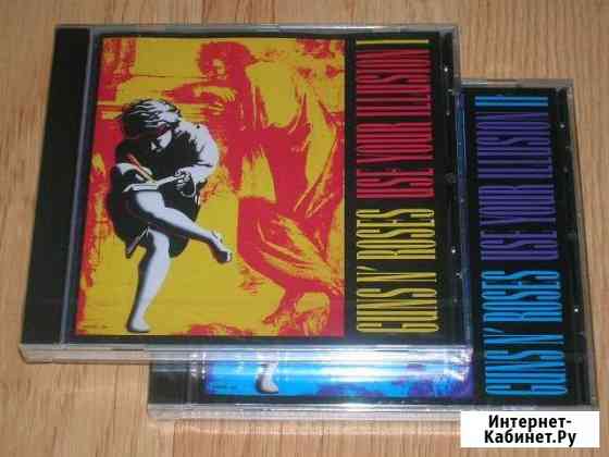 Guns n Roses. Use Your Illusion. 2CD Ижевск