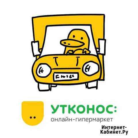 Водитель-экспедитор (вахта с проживанием в Москве) Тула