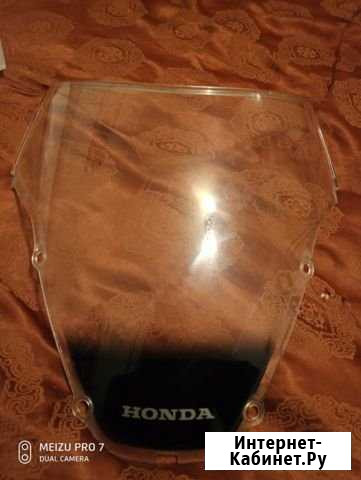 Ветровое стекло для мотоцикла Honda 929 Светлоград - изображение 1