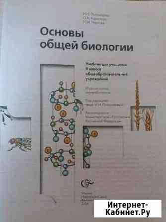 Учебники Волгоград