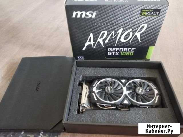 MSI GeForce GTX 1080 Armor 8G OC Чебоксары - изображение 1