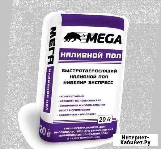 Наливной пол Махачкала