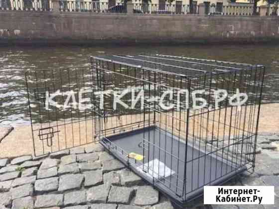 Клетка для животных Санкт-Петербург