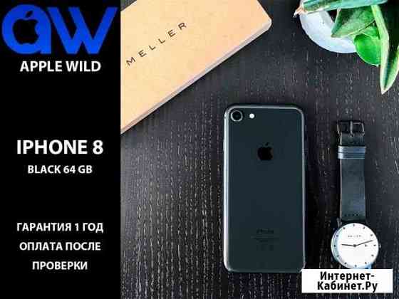 iPhone 8 Самара