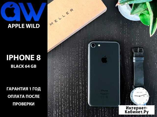 iPhone 8 Самара - изображение 1