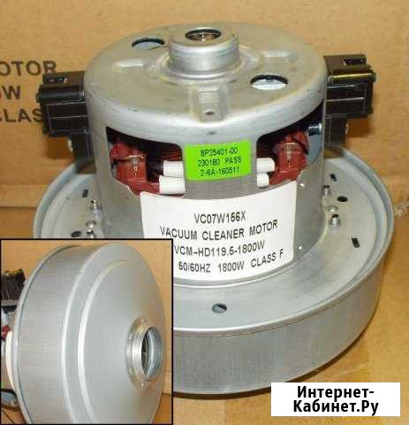 Мотор пылесоса 1800W H119.5mm, инд. упак аналог Sa Омск - изображение 1