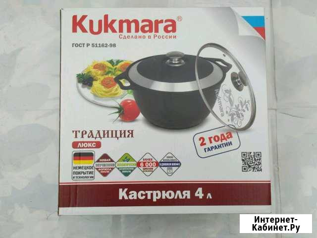 Кастрюли и сковороды Kukmara Тула - изображение 1