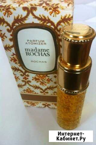 Madame Rochas parfum atomizeur by rochs 15ml 1974 Горячий Ключ - изображение 1