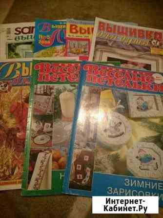 Журналы по вышиванию Котельники