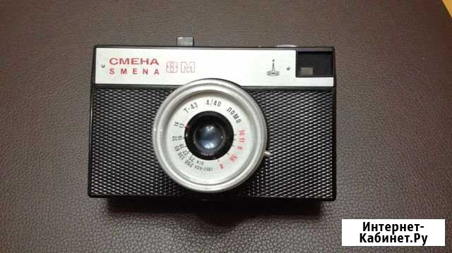 Фотоаппарат Смена 8М Киров - изображение 1
