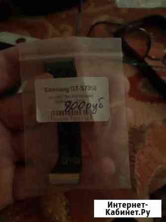 SAMSUNG GT-S7350 Шахты