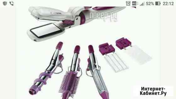 BaByliss 2020CE Подольск