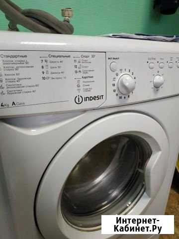 Indesit 4 кг Абакан - изображение 1