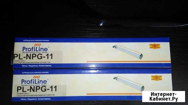 Продам новые картриджи PL-NPG-11 Иваново - изображение 1