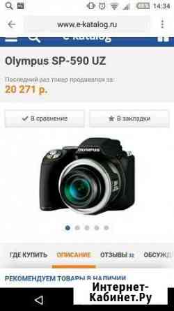 Продам фотоаппарат olympus sp-590 uz Бор