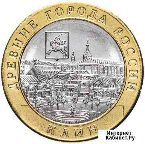 Клин + Костромская область + Вязьма, 2019 год Рыбинск