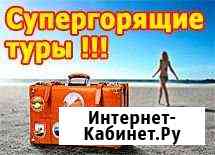 Тайланд, Пхукеи из Ростова 13 ночей Краснодар
