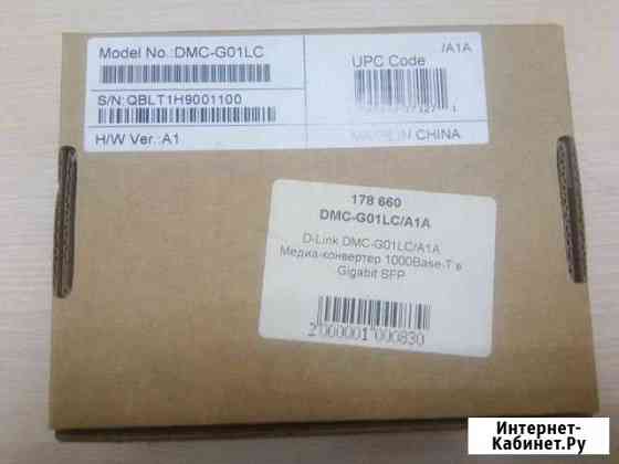 Медиа-конвертер D-Link DMC-G01LC/A1A Новочеркасск