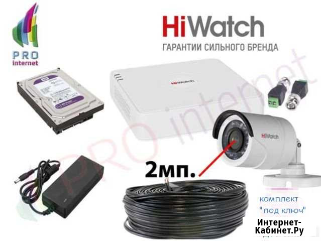 Видеонаблюдение. Комплект: 1 камера 2Mp Улица Нижний Новгород - изображение 1