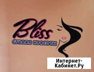 Ищу мастеров в салон красоты Волгоград - изображение 1