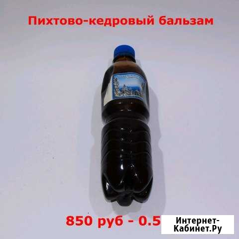 Пихтово-кедровый бальзам Магнитогорск - изображение 1