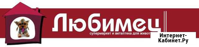 Консультант в ветаптеку Тверь - изображение 1
