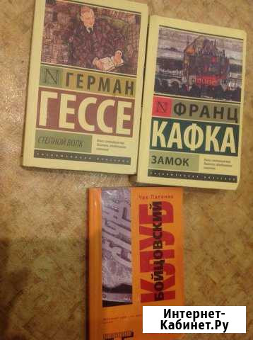 Книги Кафка, Гессе, Поланика Архангельск - изображение 1