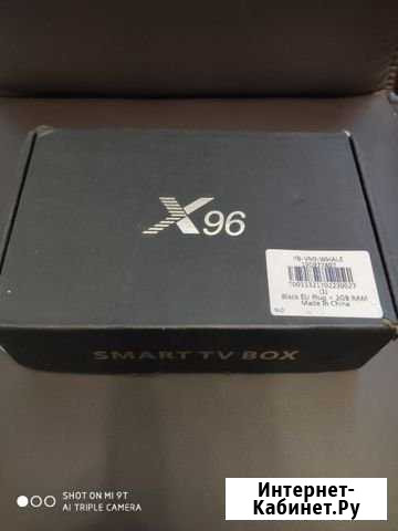 Smart TV BOX X96 интернет-приставка Череповец - изображение 1