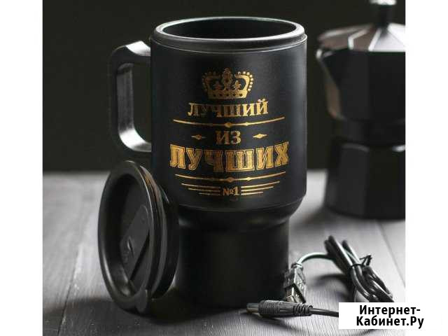 Термостакан Лучший из лучших зарядка USB Вологда - изображение 1