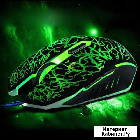 Игровая мышь Каменск-Шахтинский - изображение 1