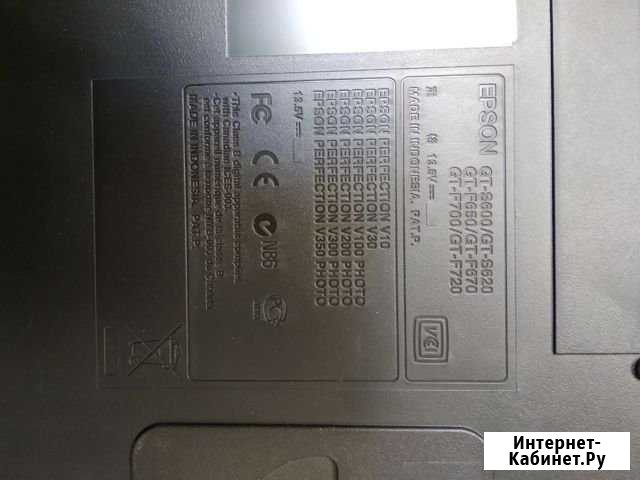 Сканер Epson Perfection V30 Киров - изображение 1