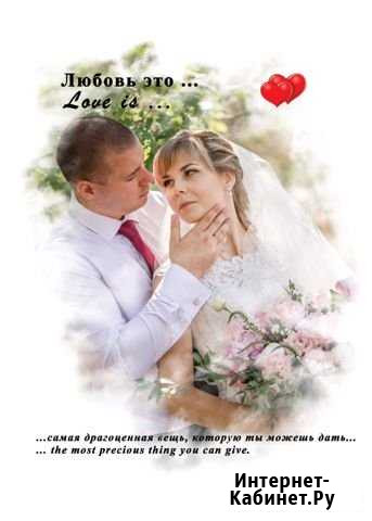 Картины в стиле Love is Знаменск - изображение 1
