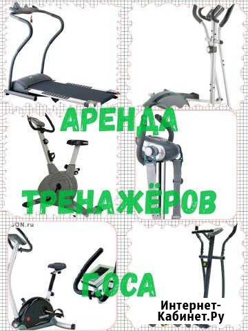 Тренажёры Оса - изображение 1