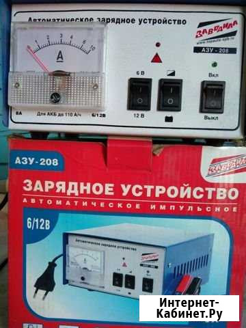 Автомобильное зарядное устройство Улан-Удэ - изображение 1