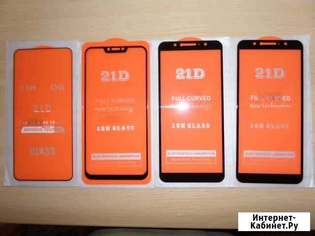 Защитные стекла полное покрытие 3D для asus Чита - изображение 1