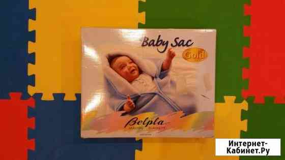 Новый плед -конверт Baby Sac Сочи