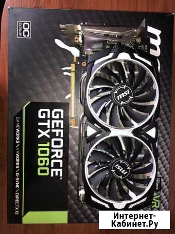 GTX 1060 Черногорск - изображение 1