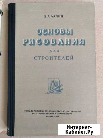 Основы рисования для строителей Кудрово - изображение 1
