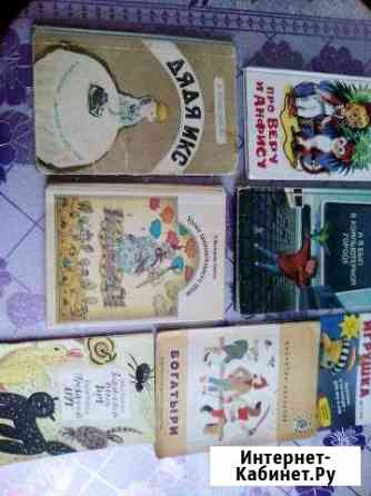 Книги для детей Тверь