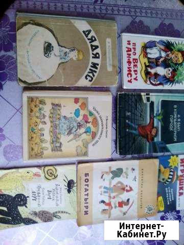 Книги для детей Тверь - изображение 1