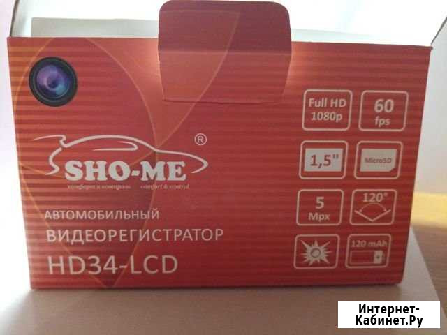 Автомобильный видеорегистратор Минусинск - изображение 1