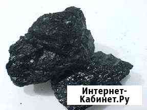 Продам Уголь Новокузнецк