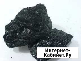Продам Уголь Новокузнецк - изображение 1