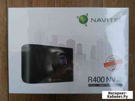 Видеорегистратор Navitel R400 Night Vision Тула
