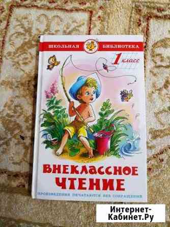 Рассказы Самара