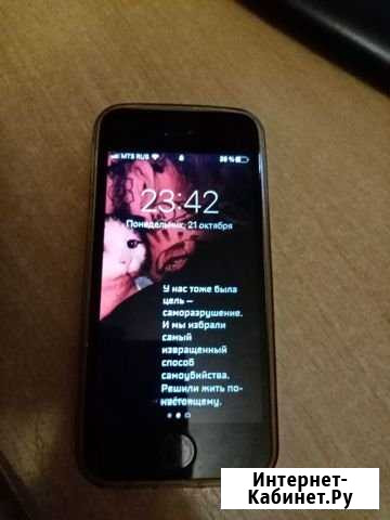 iPhone 16 gb Чита - изображение 1